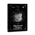 Omniscient Reader's Viewpoint (Novel), Vol. 1