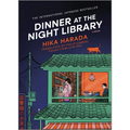 Dinner at the Night Library