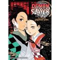Demon Slayer: Kimetsu No Yaiba: The Official Coloring Book