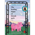 The Healing Hippo of Hinode Park