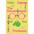 The Housekeeper and the Professor
