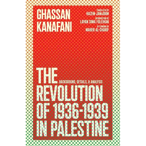 The Revolution of 1936-1939 in Palestine: Background, Details, and Analysis