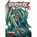 Berserk, Volume 3
