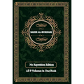 Sahih al-Bukhari: (All Volumes in One Book) English Text Only