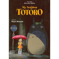 My Neighbor Totoro Film Comic: All-In-One Edition