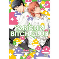 Yarichin Bitch Club, Vol. 6