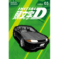 Initial D Omnibus 3 (Vol. 5-6)