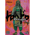 Dorohedoro, Vol. 2