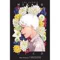 The Summer Hikaru Died, Vol. 1 (Light Novel)