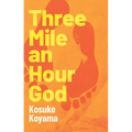 Three Mile an Hour God