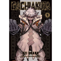 Gachiakuta 1