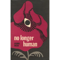 No Longer Human