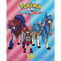 Pokémon: Sword & Shield, Vol. 14