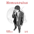 Homunculus (Omnibus) Vol. 1-2