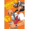 Gunsmith Cats Omnibus Volume 1