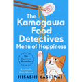 Menu of Happiness