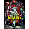 Welcome to Demon School! Iruma-Kun: Irumafia Edition 1