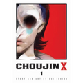 Choujin X, Vol. 1