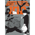 Mob Psycho 100 Volume 3