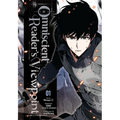 Omniscient Reader's Viewpoint, Vol. 1