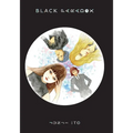 Black Paradox