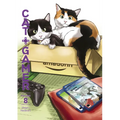 Cat + Gamer Volume 8