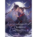 Grandmaster of Demonic Cultivation: Mo DAO Zu Shi (Deluxe Hardcover Novel) Vol. 5