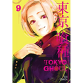 Tokyo Ghoul, Vol. 9
