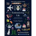 Embroidering Life: Stitching Patterns and Projects for Every Season