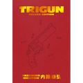 Trigun Deluxe Edition