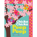 Chicka Chicka Peep Peep