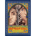 Armaveni: A Graphic Novel of the Armenian Genocide