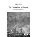 The Foundations of Zionism