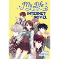 My Life as an Internet Novel, Volume 1