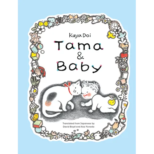 Tama and Baby