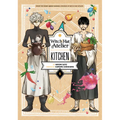 Witch Hat Atelier Kitchen 1