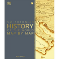 History of the World Map by Map
