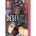 Deserter: Junji Ito Story Collection: Junji Ito Story Collection