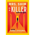 Mrs. Shim Is a Killer