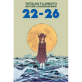 Tatsuki Fujimoto Before Chainsaw Man: 22-26