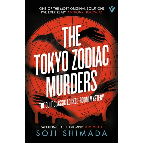 The Tokyo Zodiac Murders