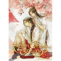 Heaven Official's Blessing: Tian Guan CI Fu (Novel) Vol. 5