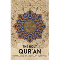 The Holy Qur'an