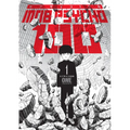 Mob Psycho 100 Volume 1