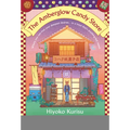 The Amberglow Candy Store