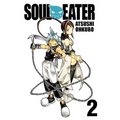 Soul Eater, Vol. 2