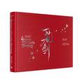 The Art of Heaven Official's Blessing. One Flower, One Sword