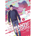 Semantic Error (Comic), Vol. 1
