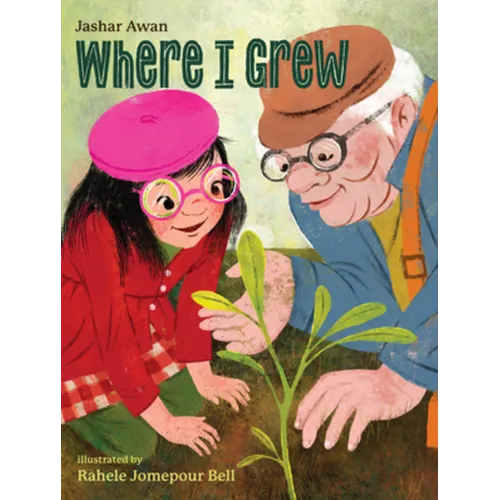 Where I Grew