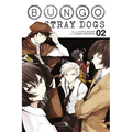 Bungo Stray Dogs, Vol. 2